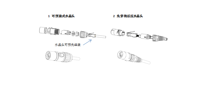 RJ45-01-07操作指南.png